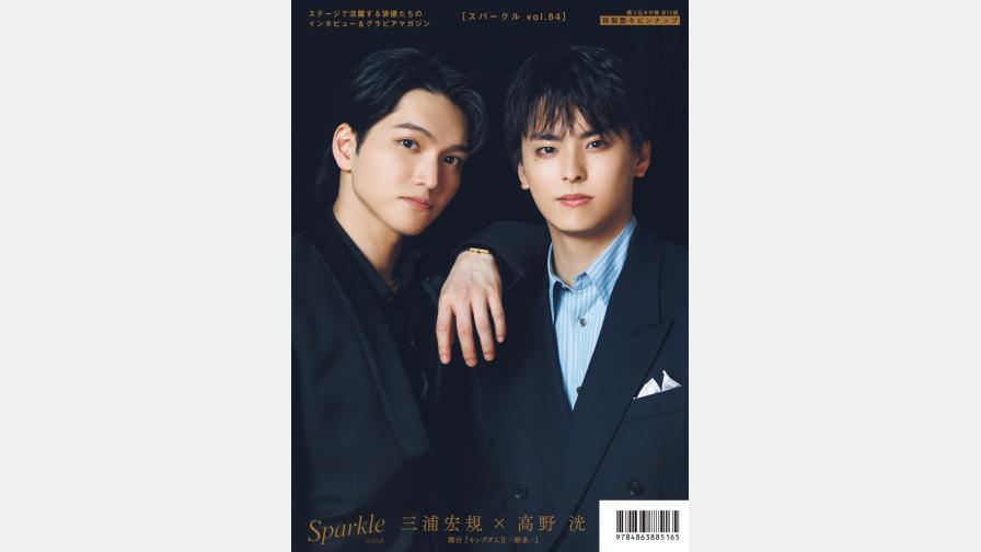 Sparkle vol.64の発売を記念して、シブツタ地下2Fにて高橋怜也パネル